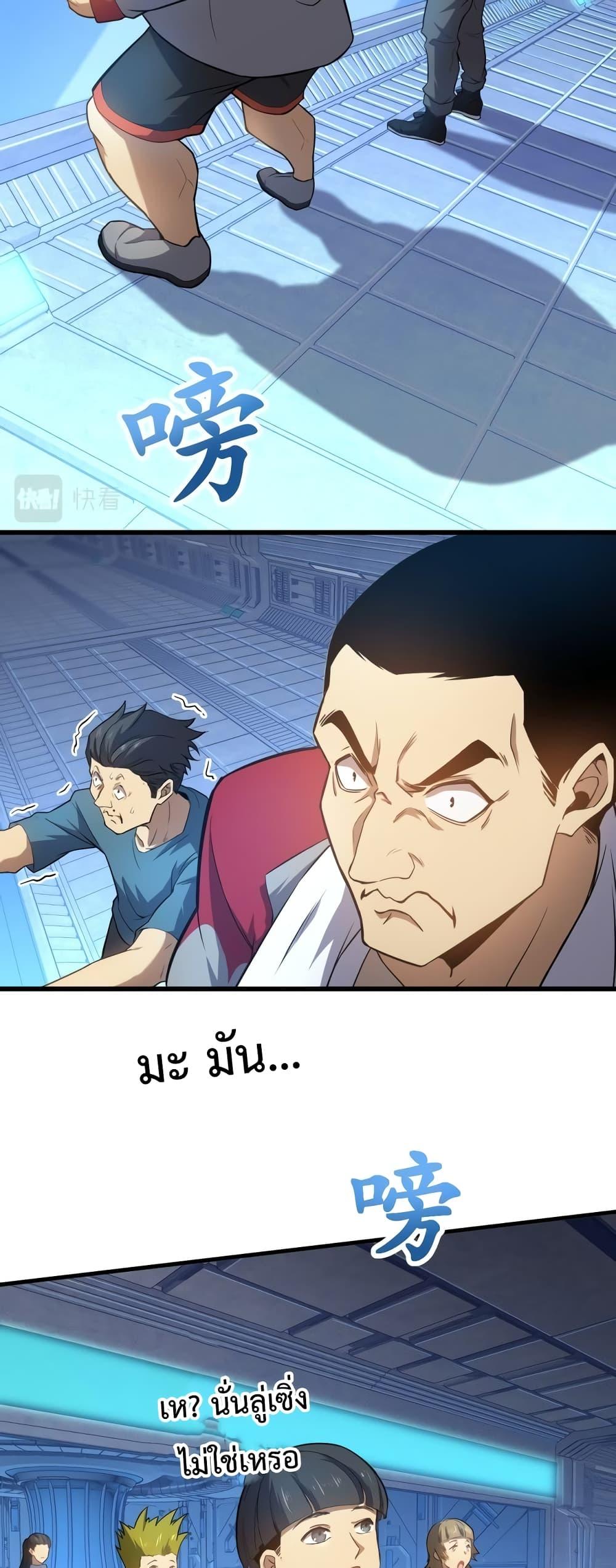 Page page-018 of Chapter_21